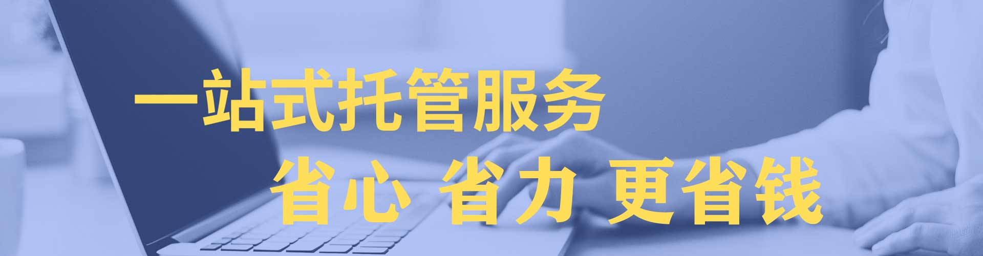 阜城信息流运营